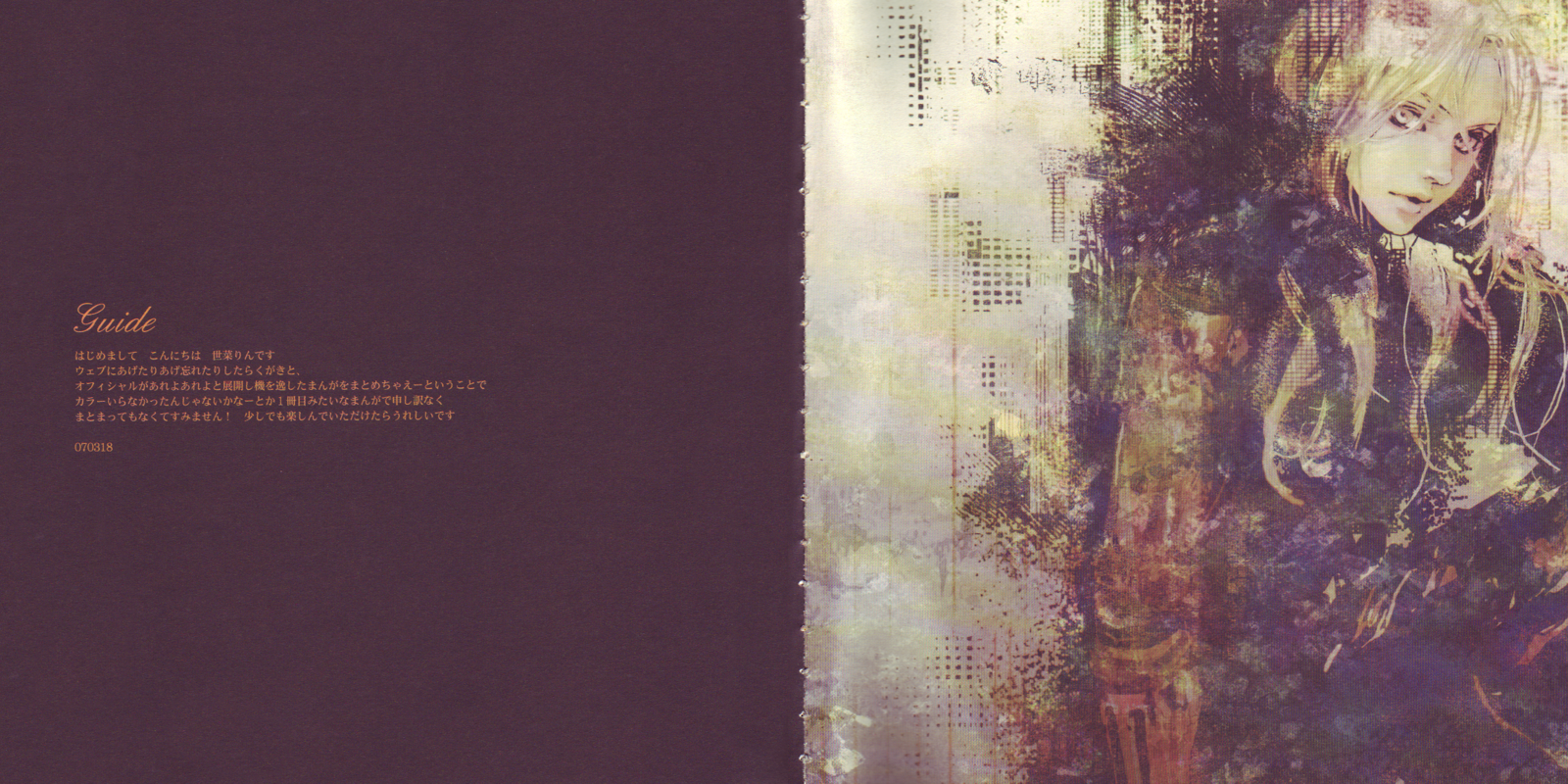 [scanclan]delikatessen_color_back_0006_7.png